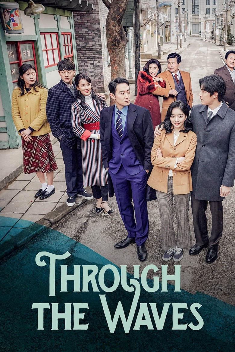 Through the Waves (2018)