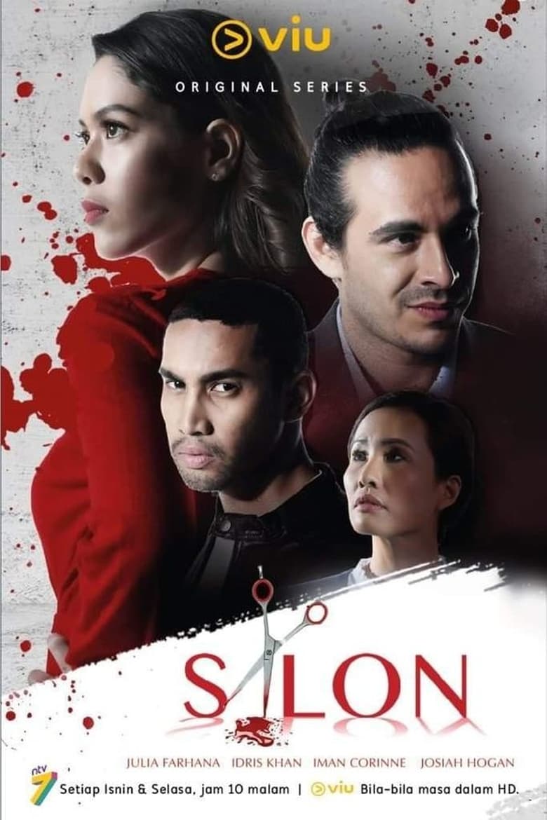 Salon (2018)