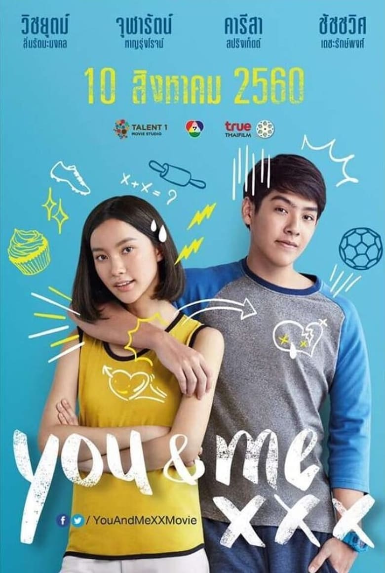 You ＆ Me XXX (2017)