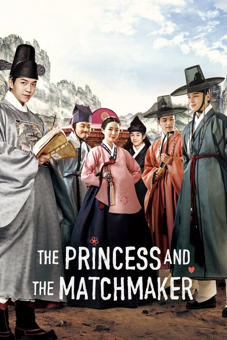 The Princess and the Matchmaker (2018)