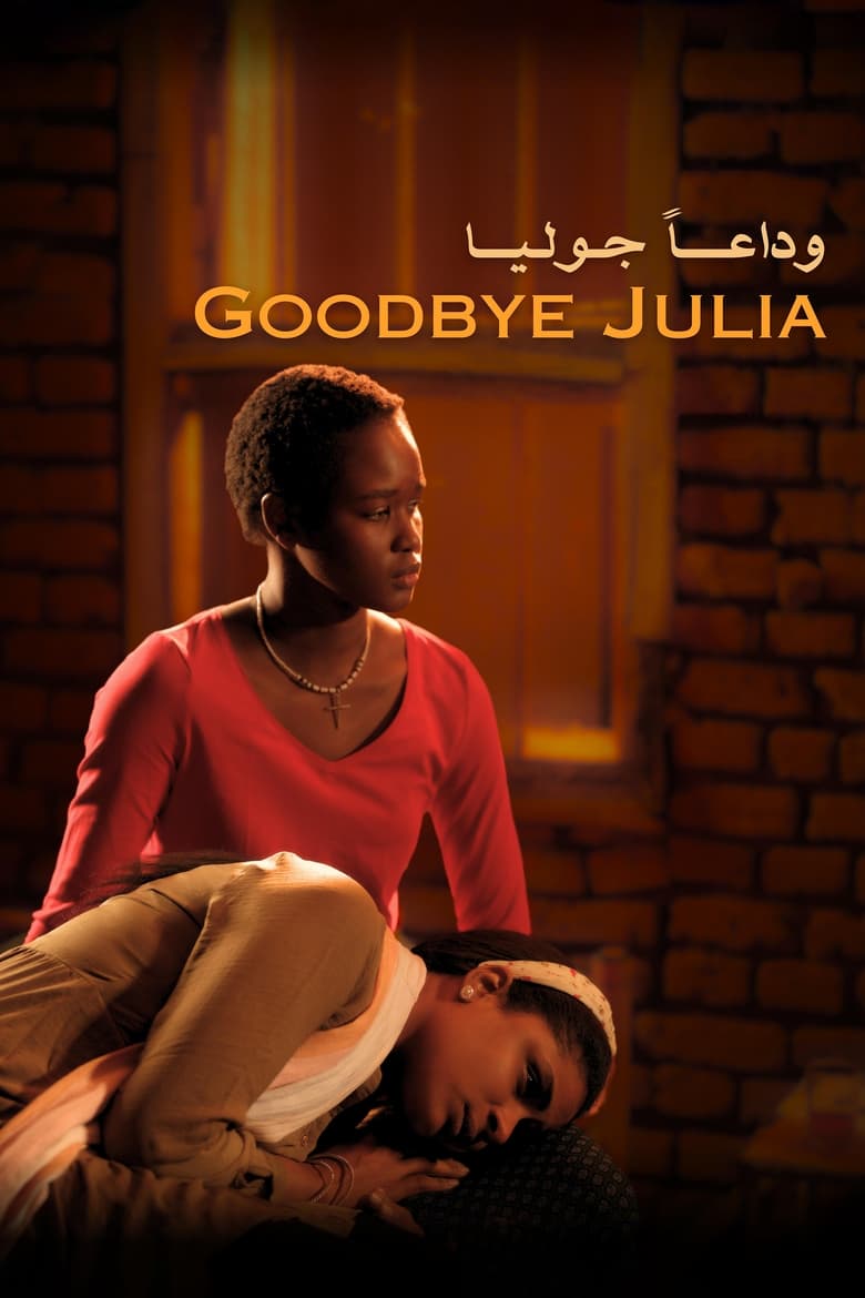 Goodbye Julia (2023)