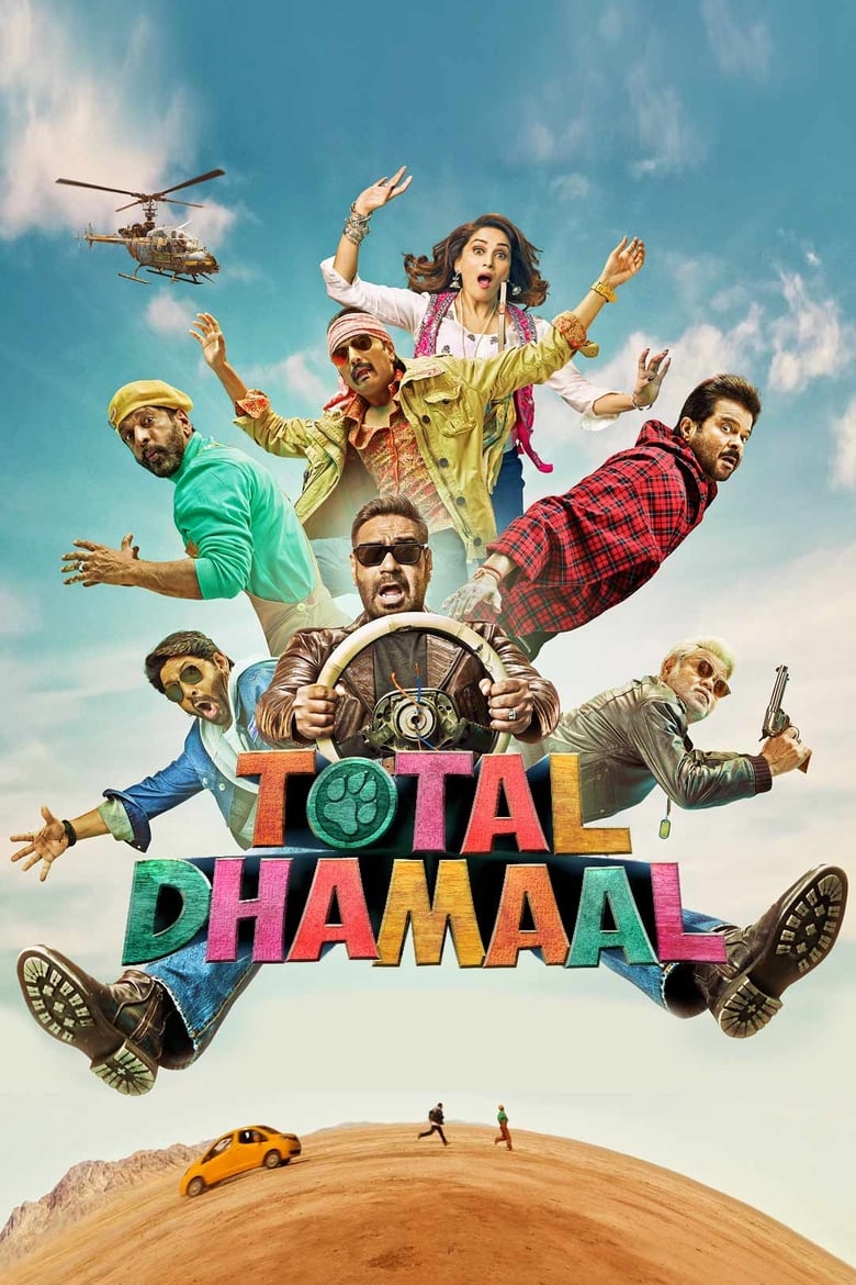 Total Dhamaal (2019)