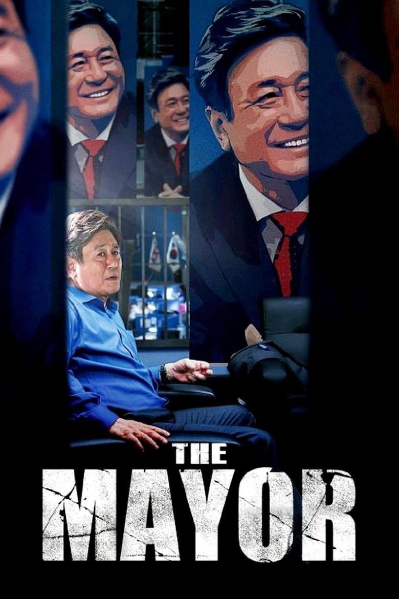 The Mayor (2017)