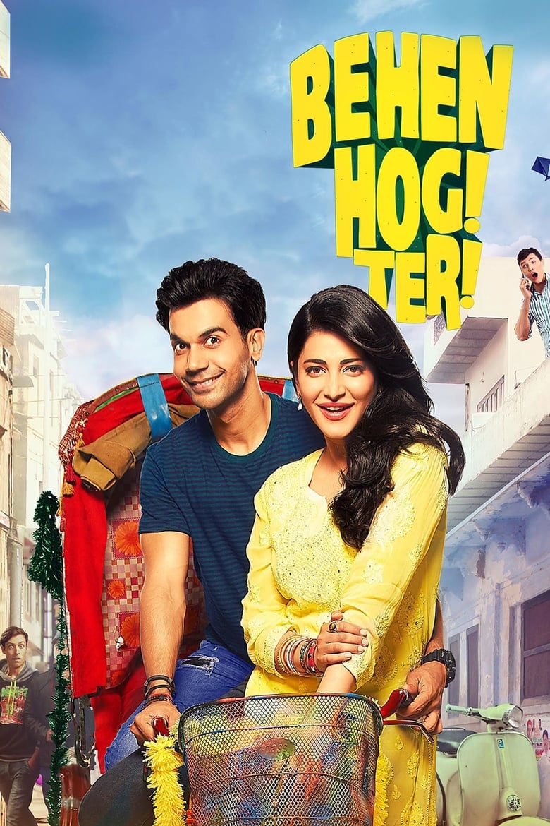 Behen Hogi Teri (2017)