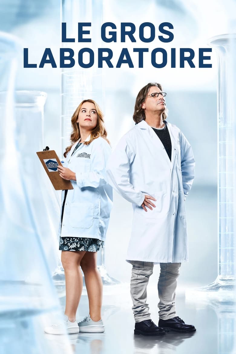 Le gros laboratoire (2018)