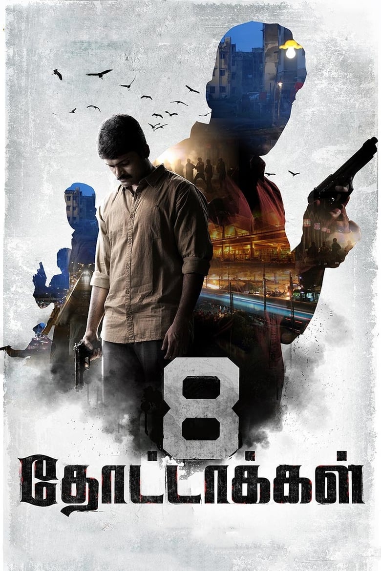 8 Thottakkal (2017)