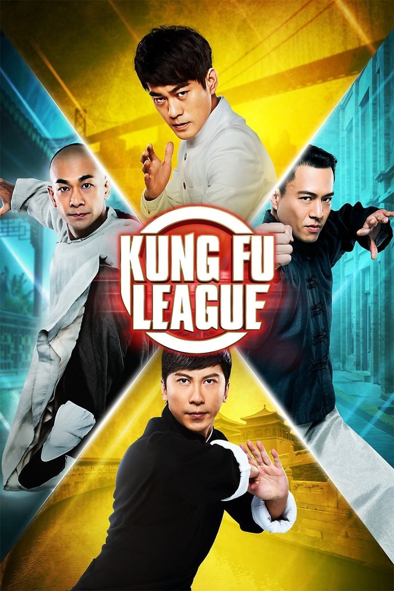 Kung Fu League (2018)