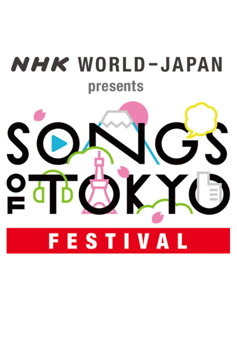 Songs of Tokyo Festival (2018)