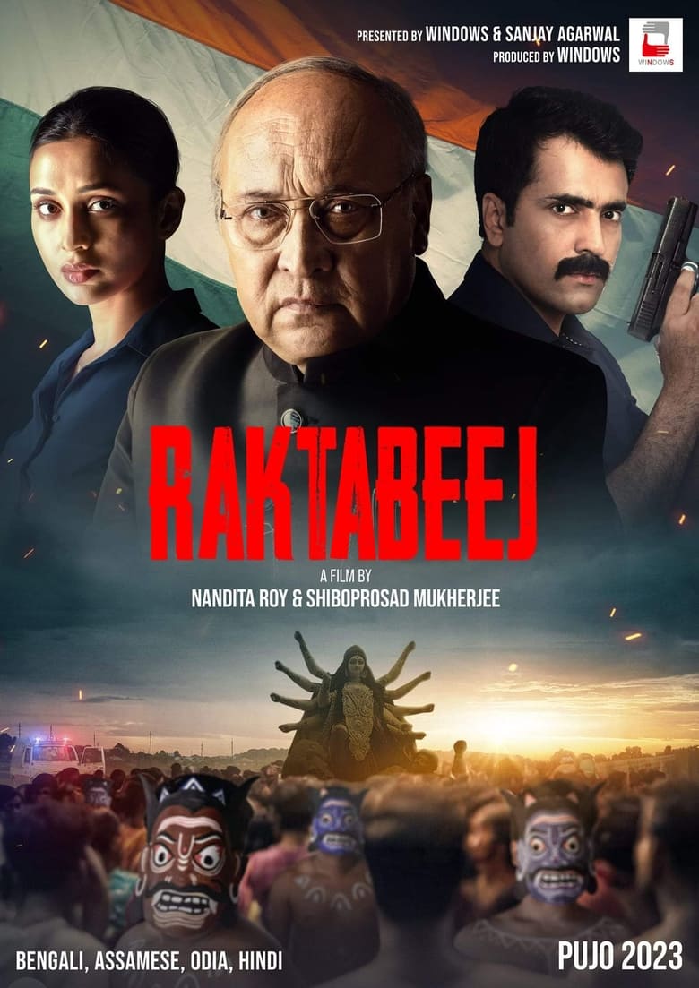 Raktabeej (2023)