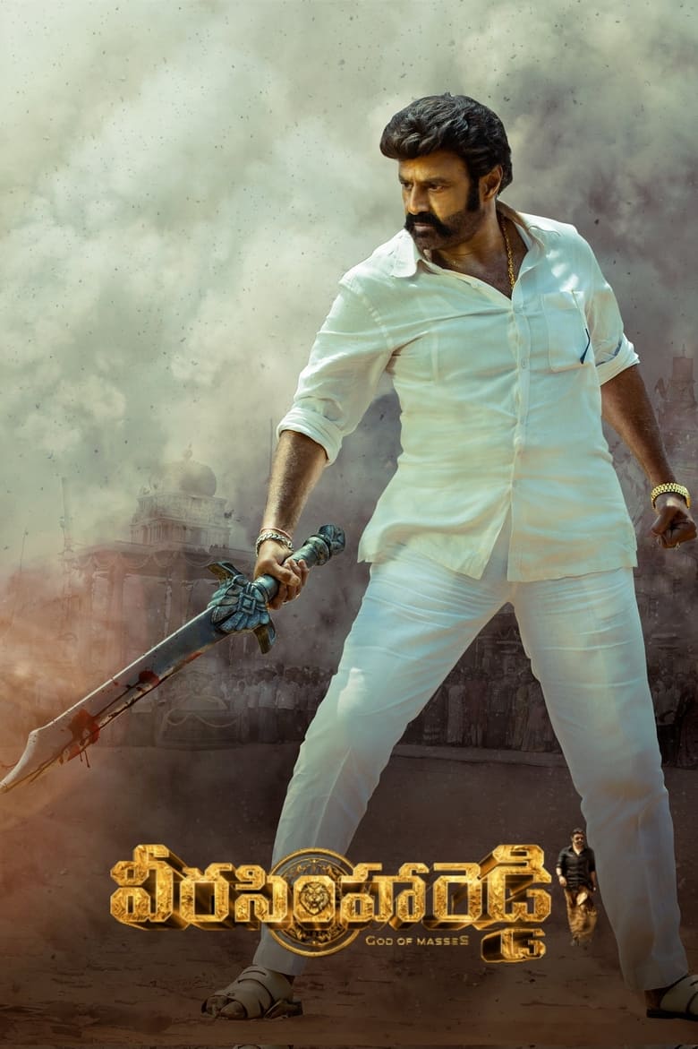 Veera Simha Reddy (2023)