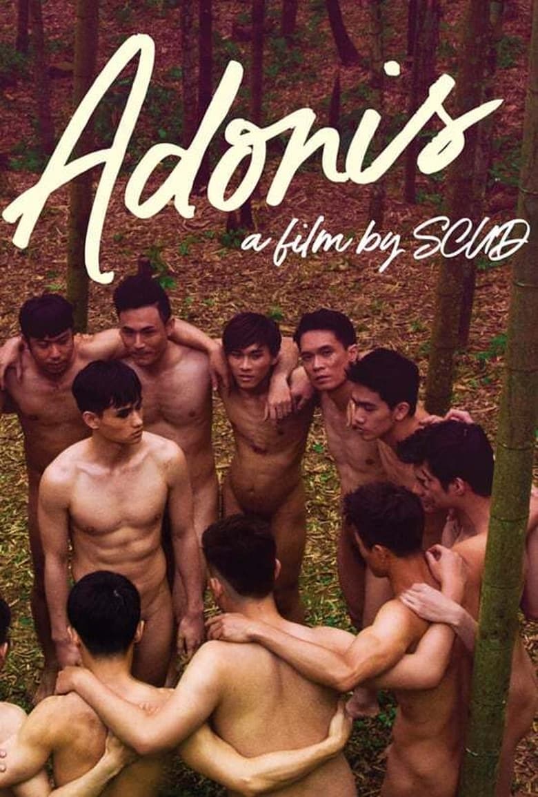 Adonis (2017)