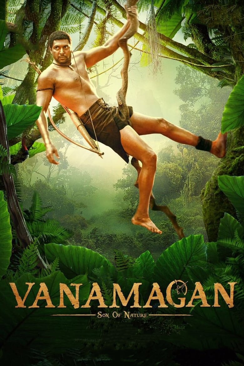 Vanamagan (2017)