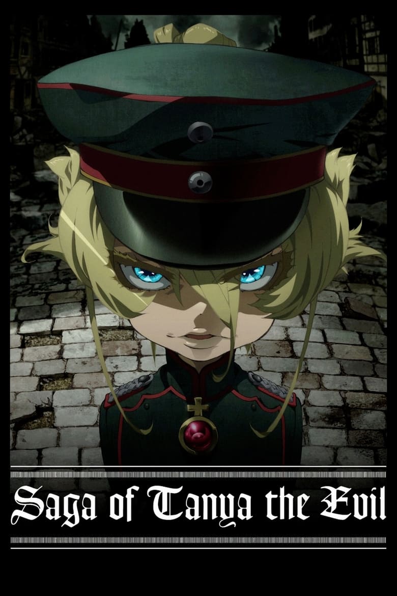 Saga of Tanya the Evil (2017)