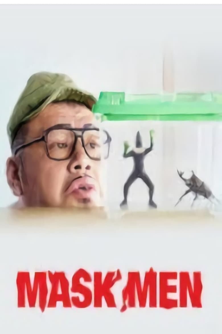 Maskmen (2018) (2018)