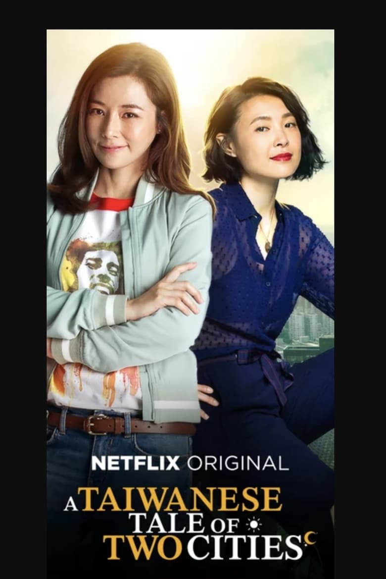 A Taiwanese Tale of Two Cities (2018)