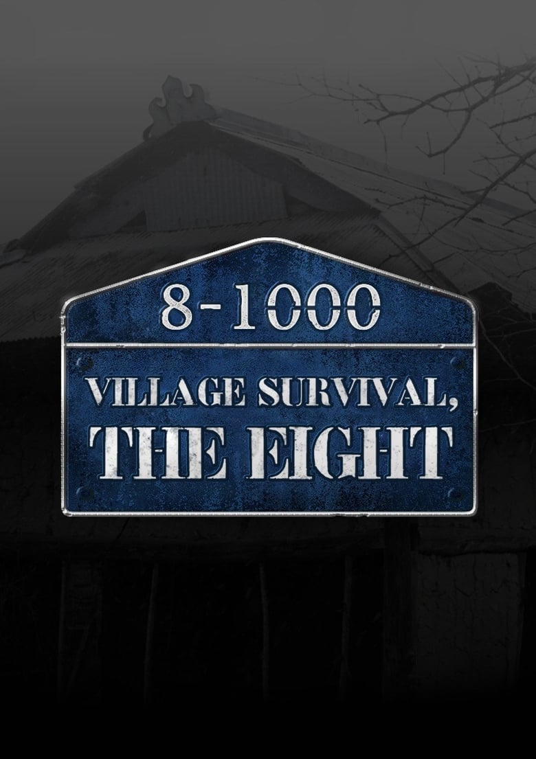 Village Survival, the Eight (2018)