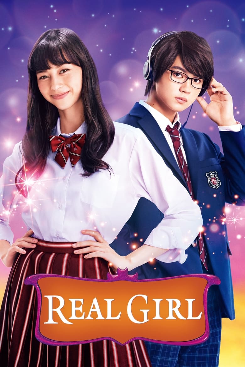 Real Girl (2018)