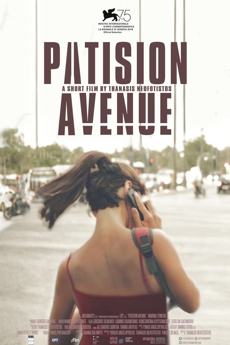 Patision Avenue (2018)