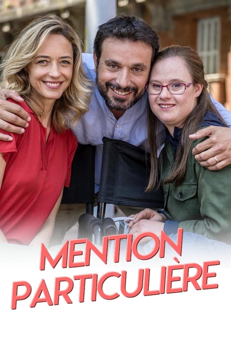 Mention particulière (2017)