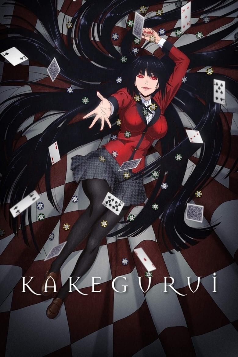 Kakegurui (2017)