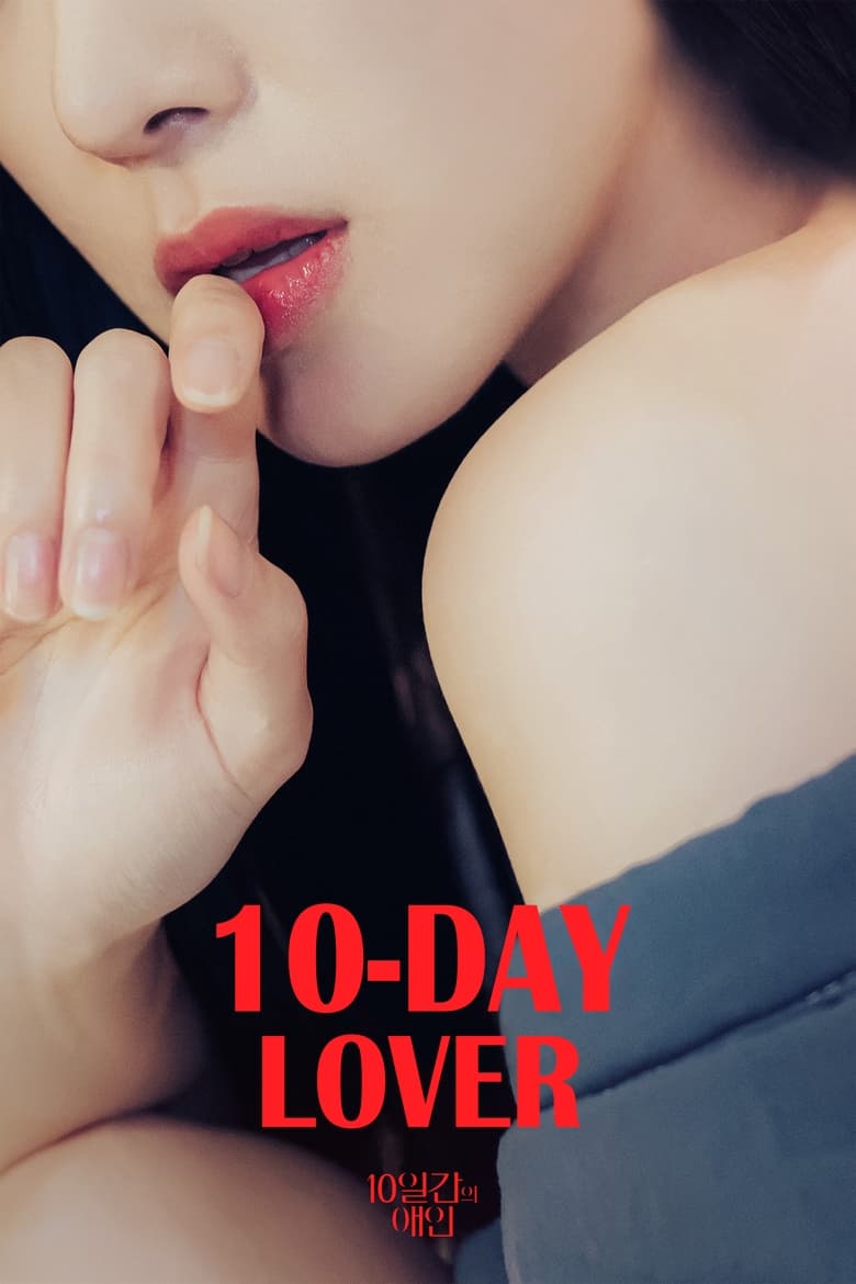 10-Day Lover (2023)