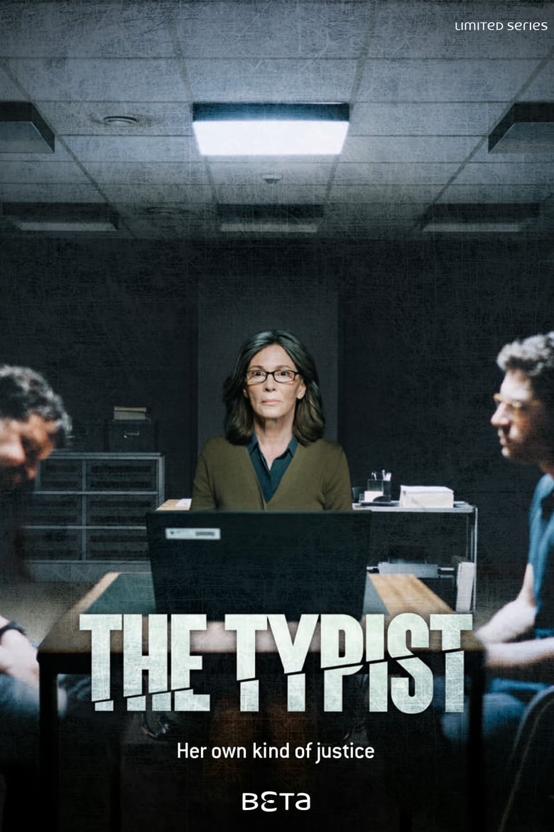 The Typist (2018)