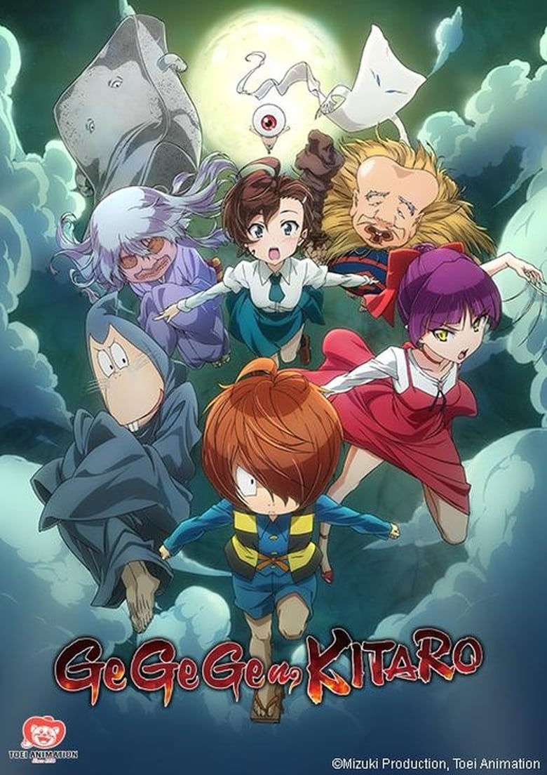 GeGeGe no Kitaro (2018)