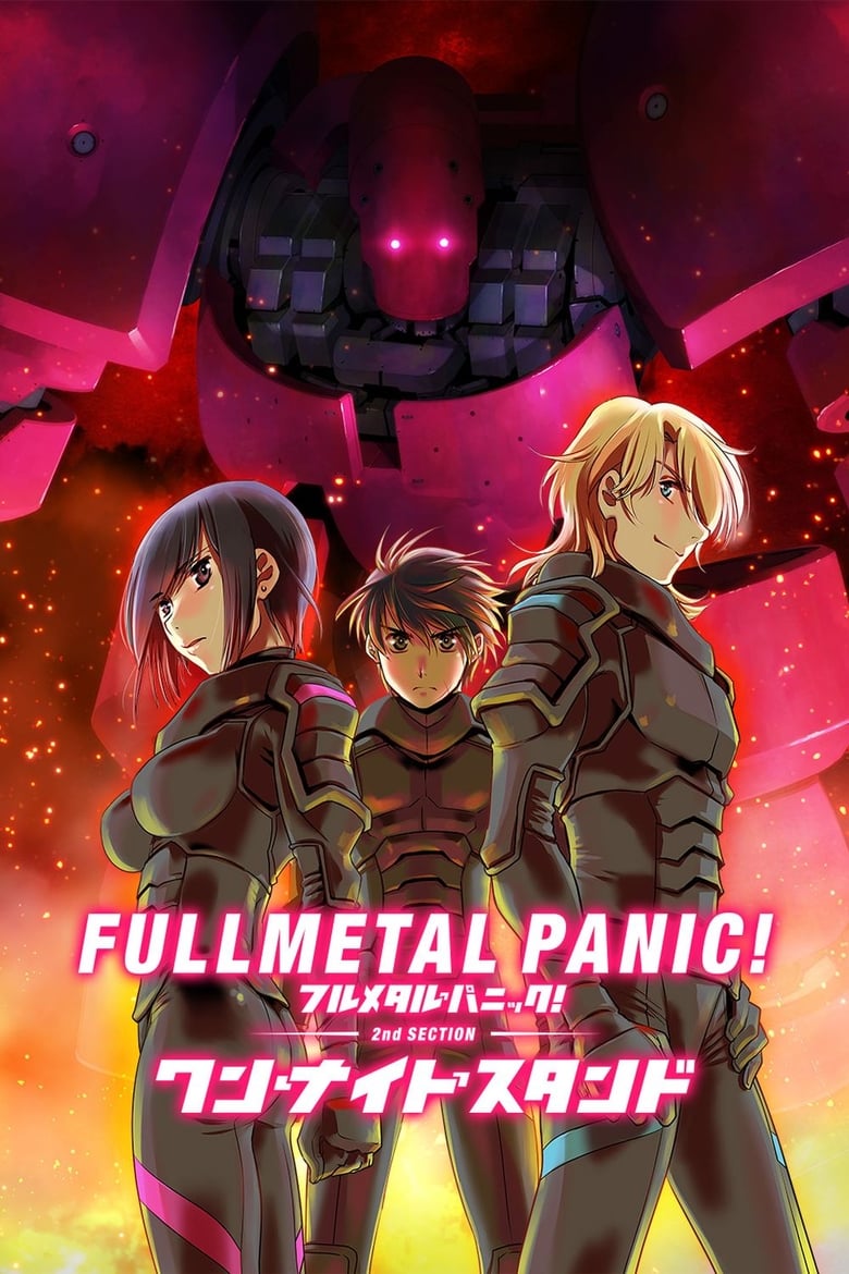 Full Metal Panic! Movie 2: One Night Stand (2018)