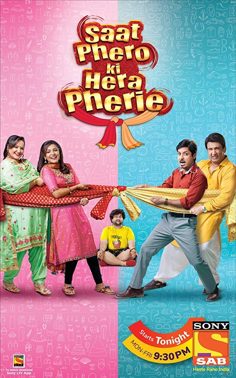 Saat Pheron Ki Hera Pherie (2018)