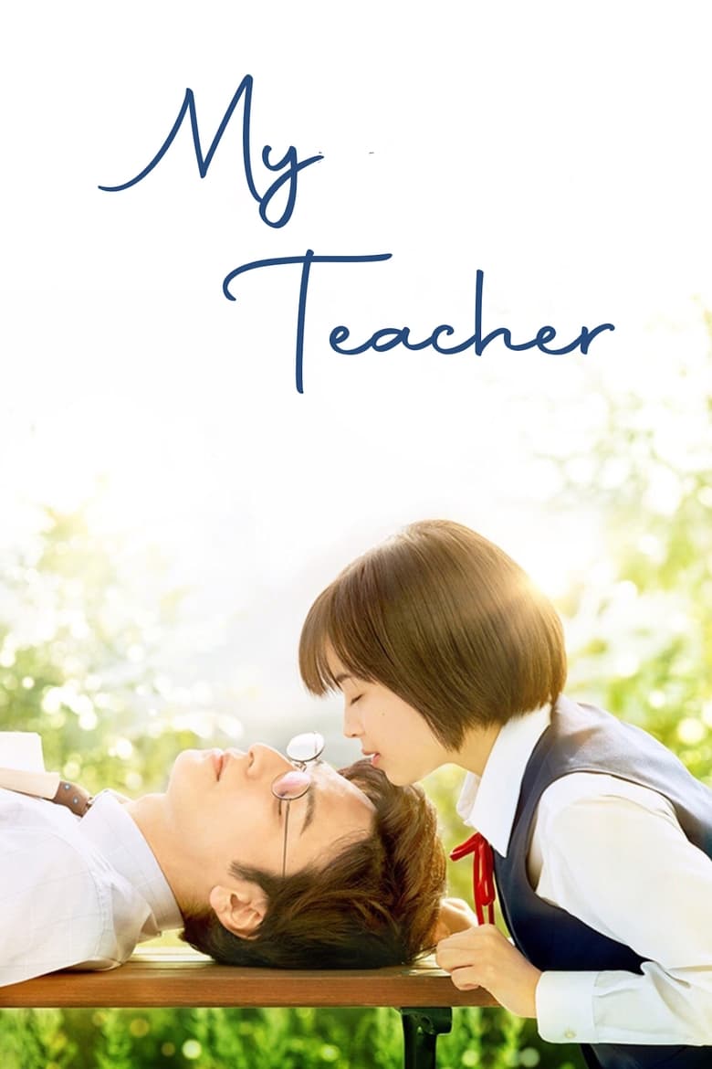 My Teacher (2017)