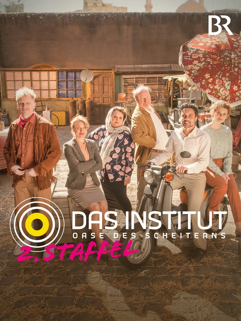 Das Institut – Oase des Scheiterns (2018)