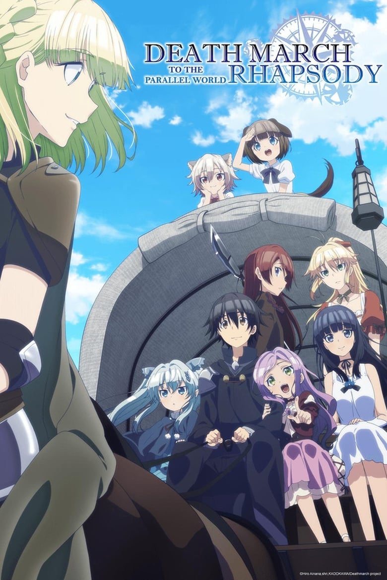 Death March to the Parallel World Rhapsody (2018)