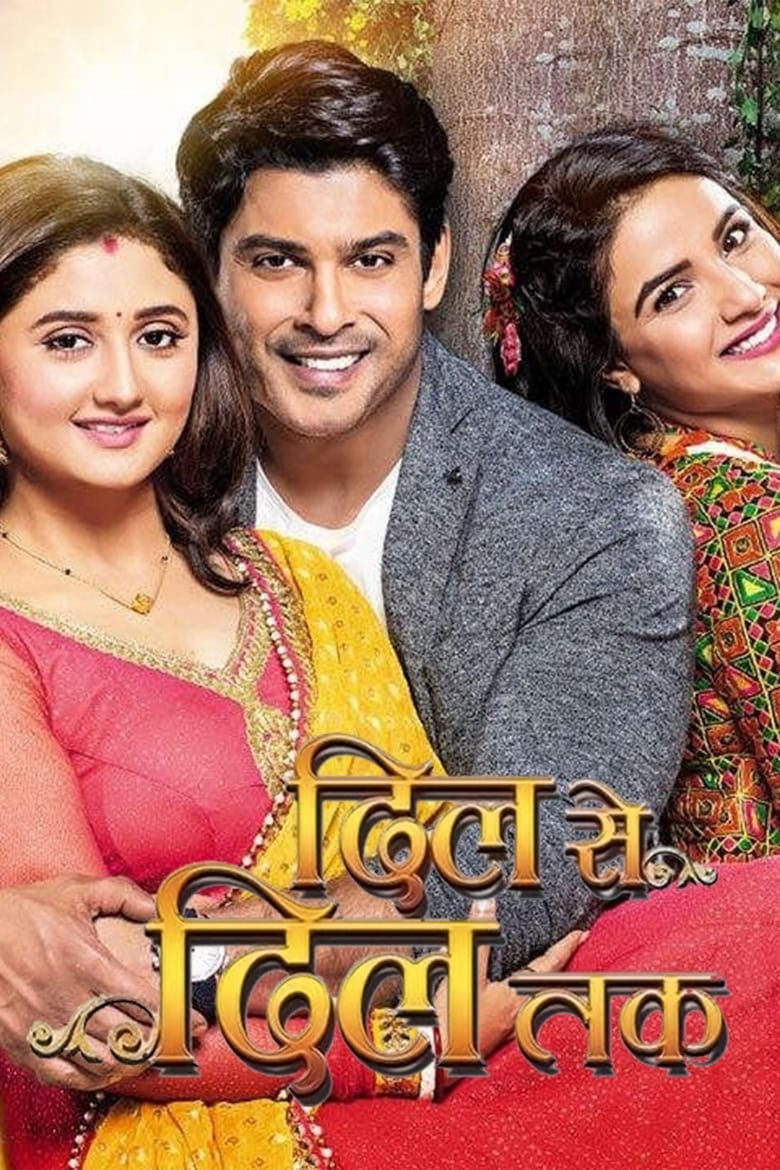 Dil Se Dil Tak (2017)