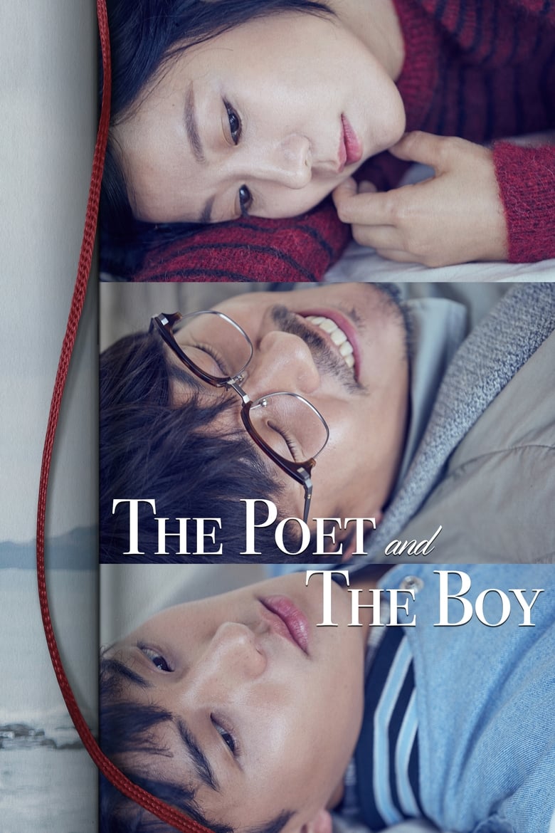 The Poet and the Boy (2017)