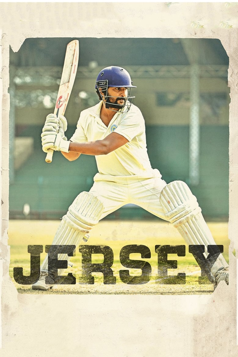 Jersey (2019)