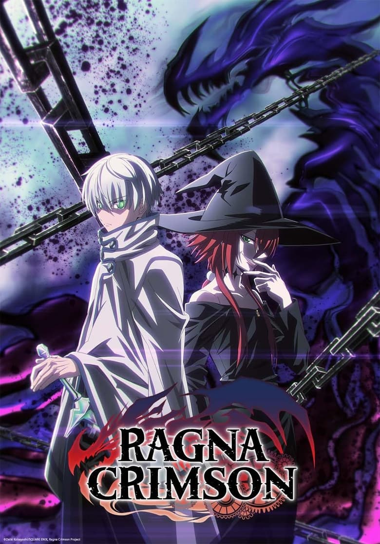 Ragna Crimson (2023)