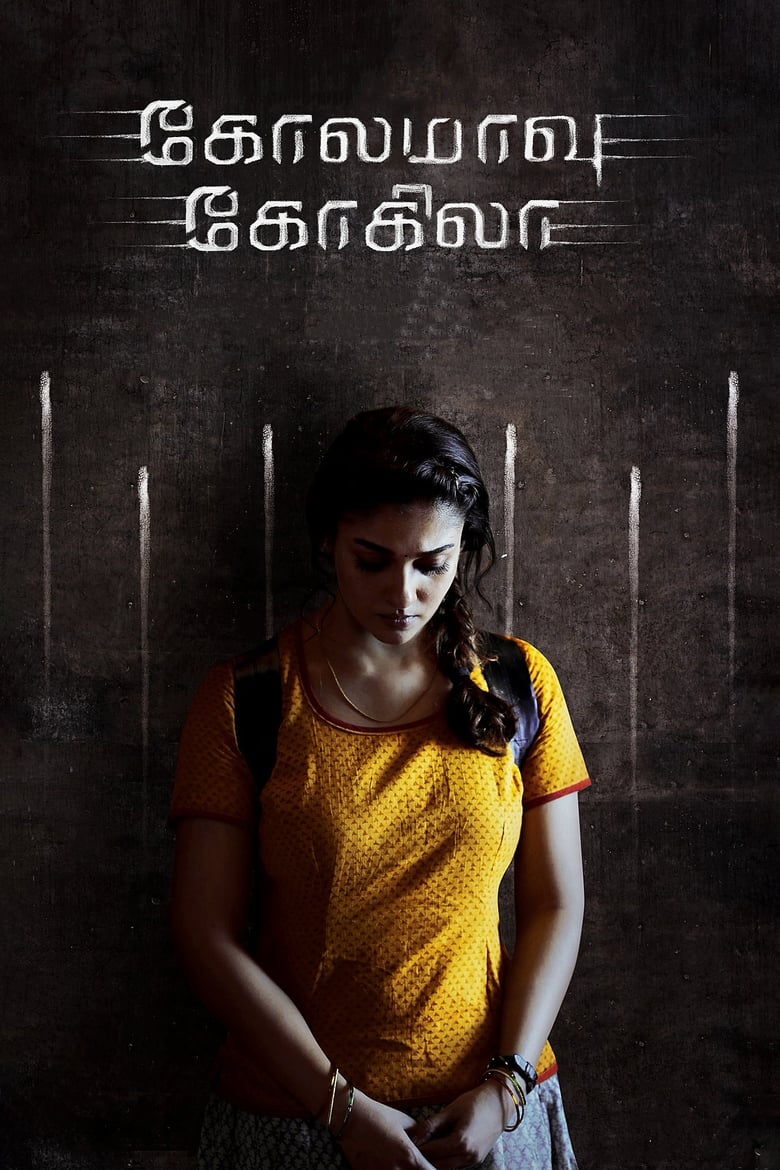 Kolamavu Kokila (2018)