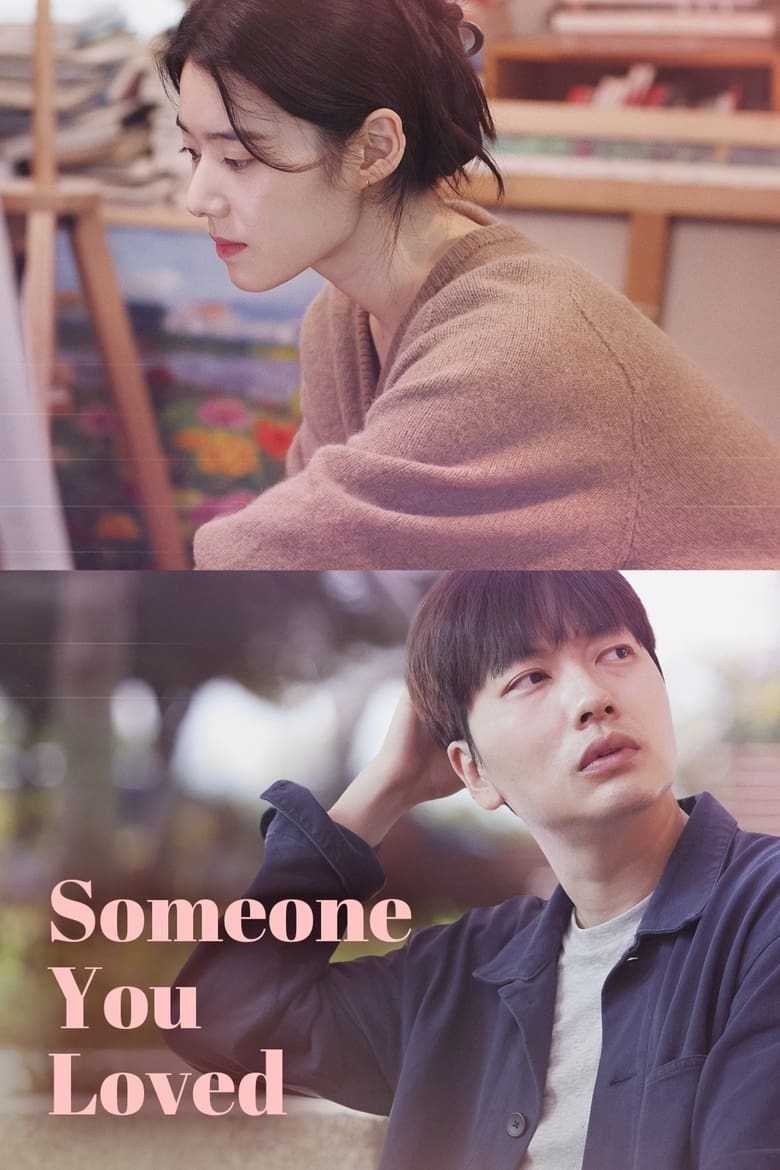 Someone You Loved (2023)