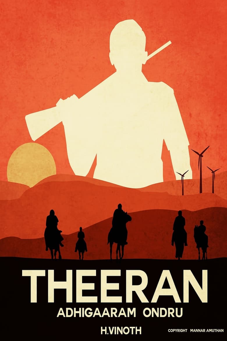 Theeran Adhigaaram Ondru (2017)