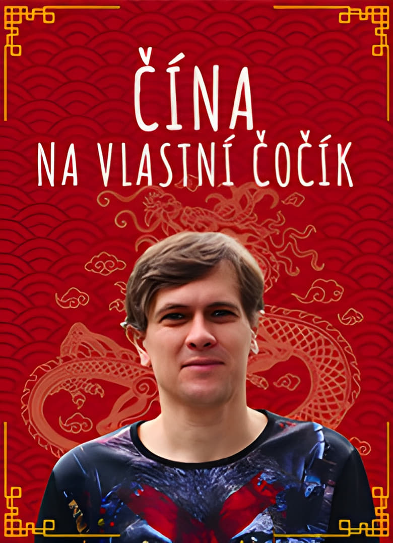 Na vlastní Čočík (2018)