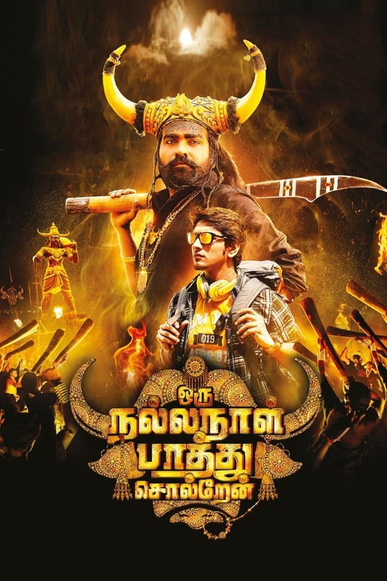 Oru Nalla Naal Paathu Solren (2018)