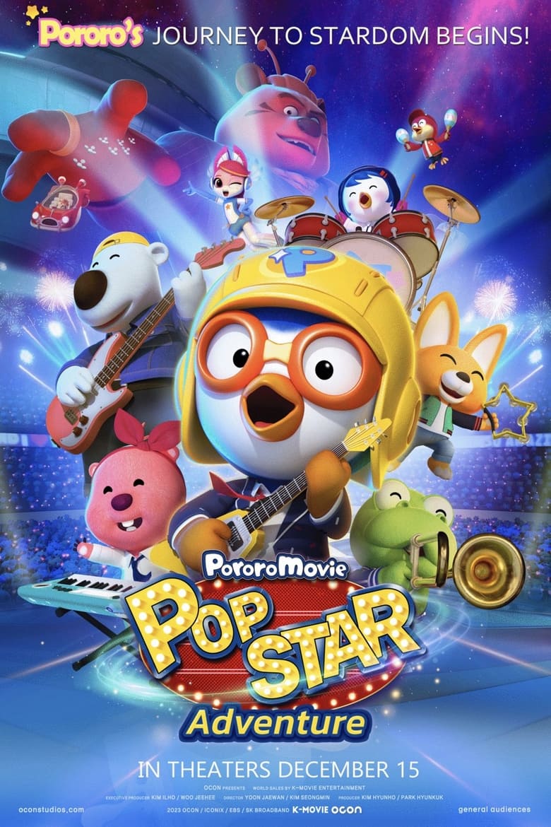 Pororo: Popstar Adventure (2023)