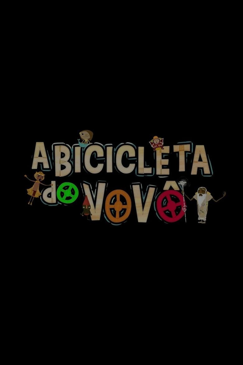 A Bicicleta do Vovô (2018)