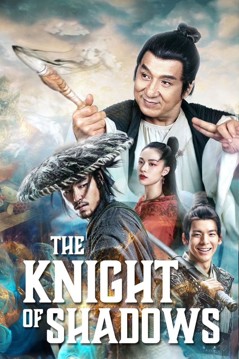 The Knight of Shadows: Between Yin and Yang (2019)