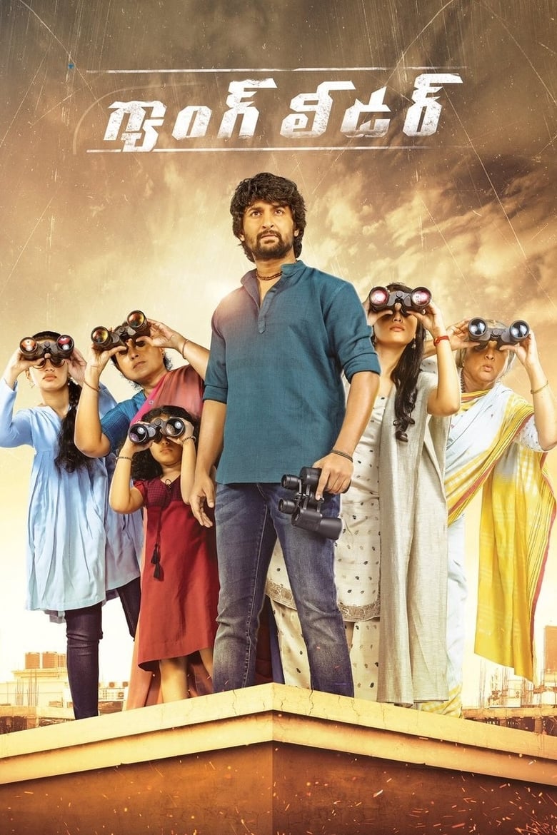 Nani’s Gang Leader (2019)