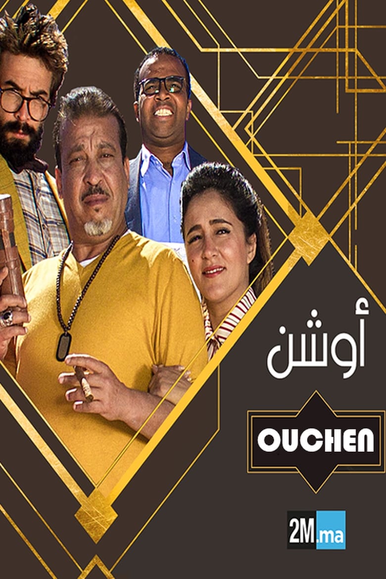 OUCHEN (2018)