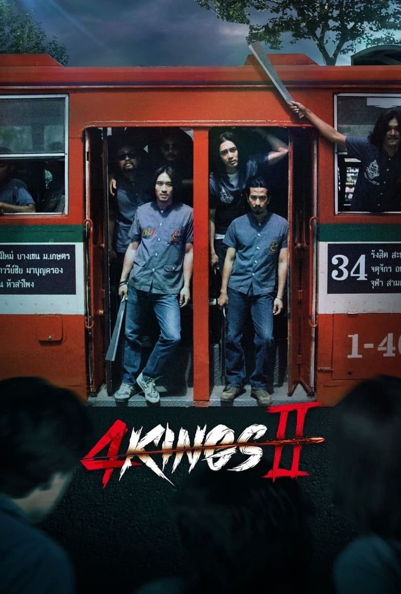 4 Kings II (2023)