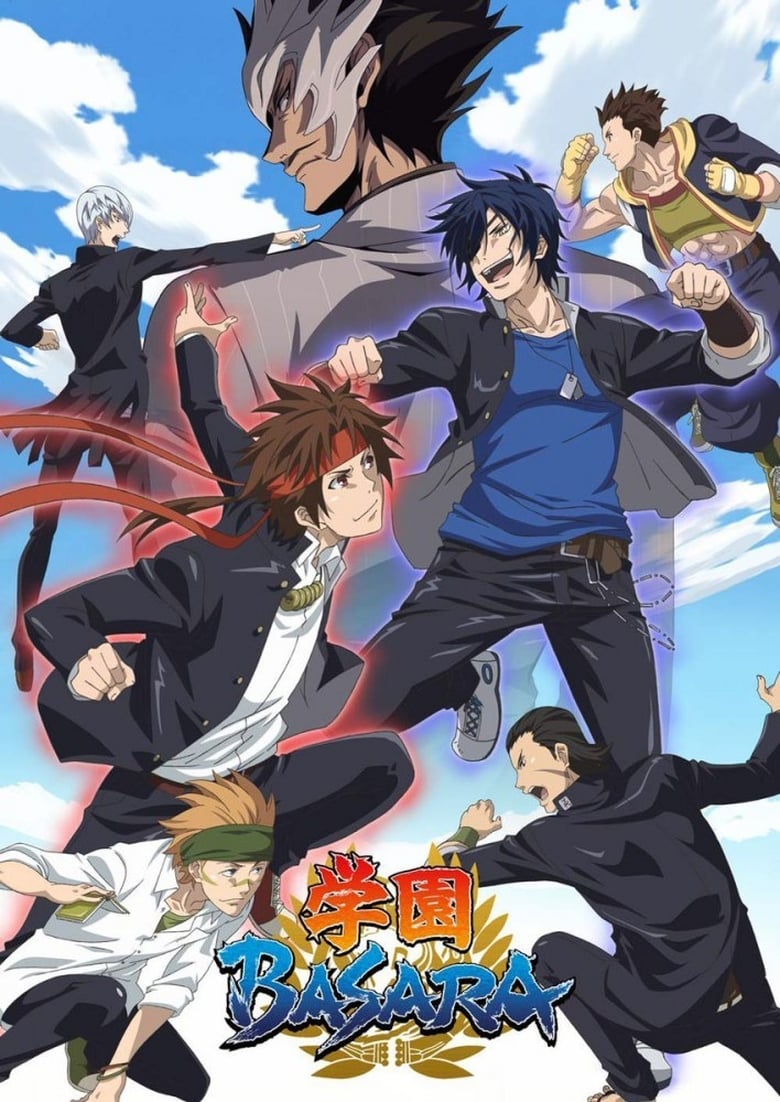 Gakuen Basara: Samurai High School (2018)