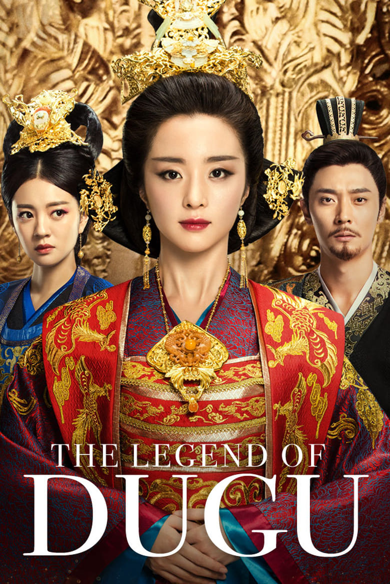 The Legend of Dugu (2018)