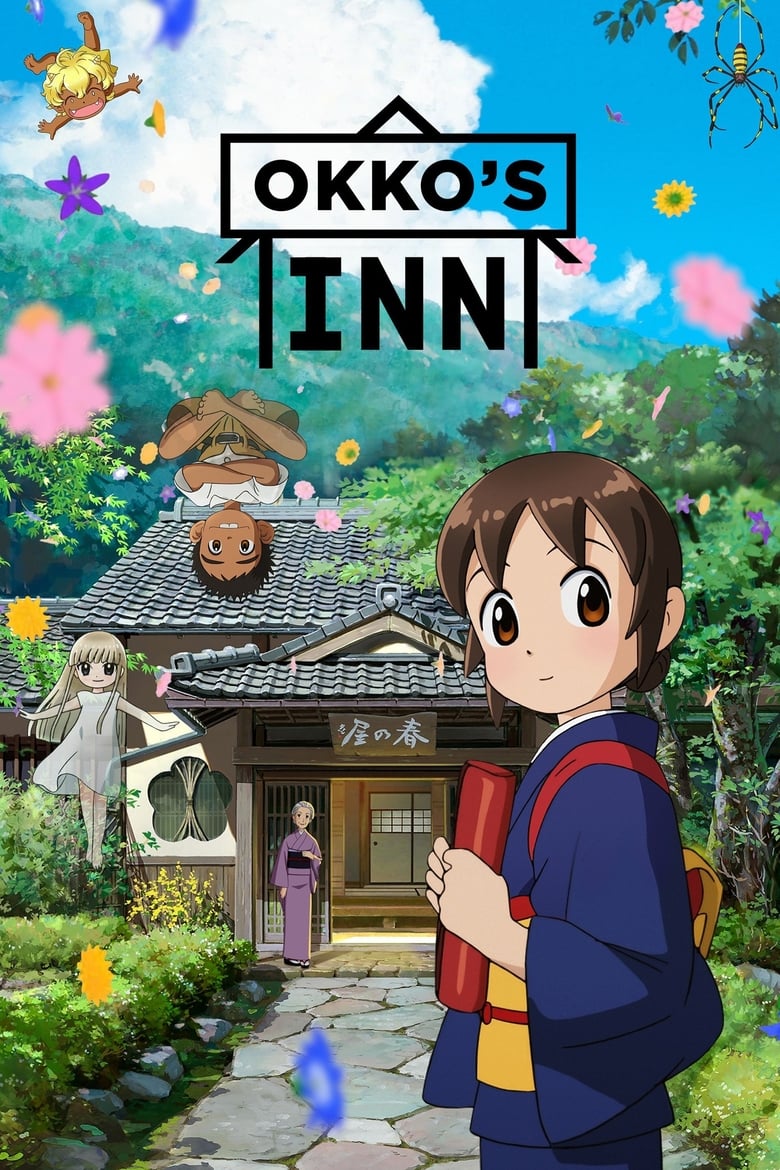 Okko’s Inn (2018)